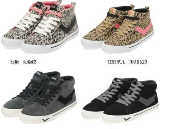 别搞混啦！两个Pony大不同，一个穿脚上一个路上跑