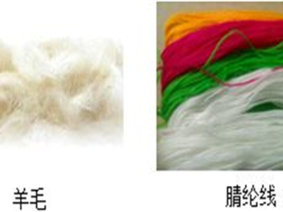 揭秘腈纶 冬日里那件像羊毛却非羊毛的衣裳