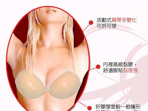 隐形内衣全解析穿出自信的秘密