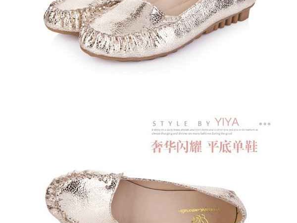 从赛车到街拍 豆豆鞋背后的时髦故事