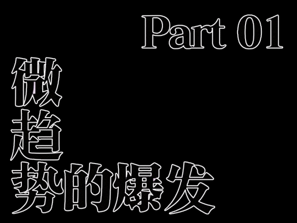 闲聊尚界：这车到底中不中？大家为啥都盯着它