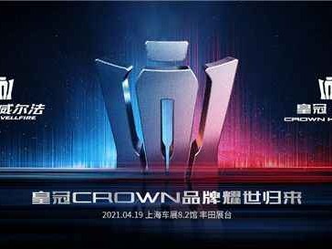 揭秘Crown是什么牌子 带你了解这个品牌的多元面貌