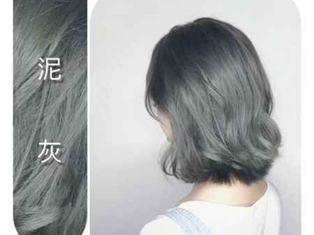 显白减龄发色指南 找到你的命定颜色