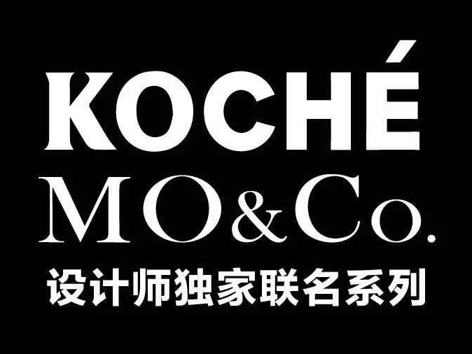 探秘摩安珂MO&amp;Co 一个年收80亿的酷女孩衣橱是如何炼成的