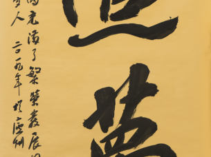 哲思是什么意思解锁生活智慧的密码