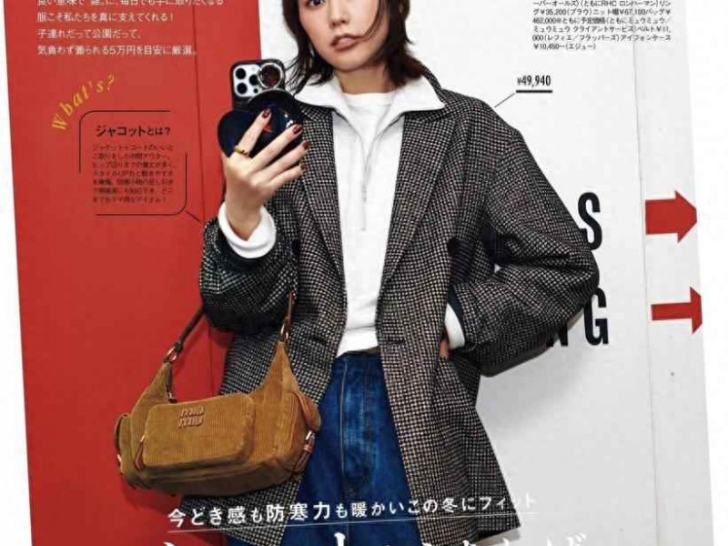 10-20度穿衣搭配秘籍：层次搭配法，轻松告别臃肿变时尚